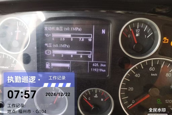 厦门市出售转让二手不详小时2020年徐工G4804D搅拌运输车