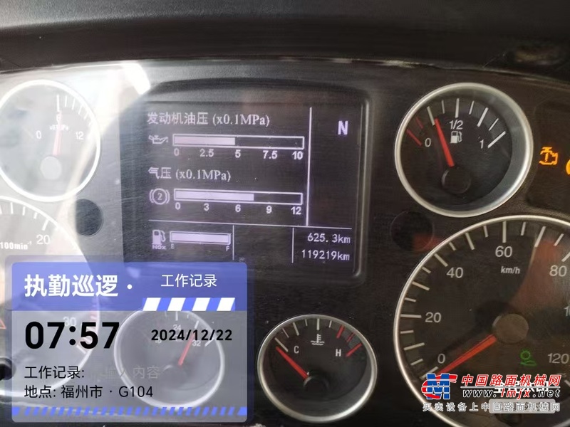 厦门市出售转让二手不详小时2020年徐工G4804D搅拌运输车