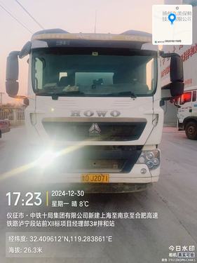 徐州市出售转让二手不详小时2020年徐工G4140V搅拌运输车