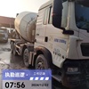 厦门市出售转让二手不详小时2020年徐工G4804D搅拌运输车