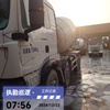 厦门市出售转让二手不详小时2020年徐工G4804D搅拌运输车