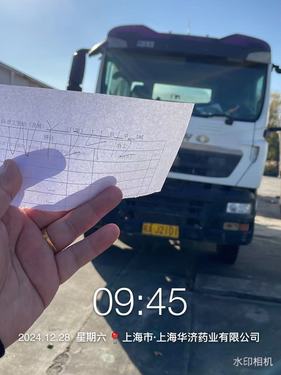 上海出售转让二手不详小时2021年徐工G4804B搅拌运输车