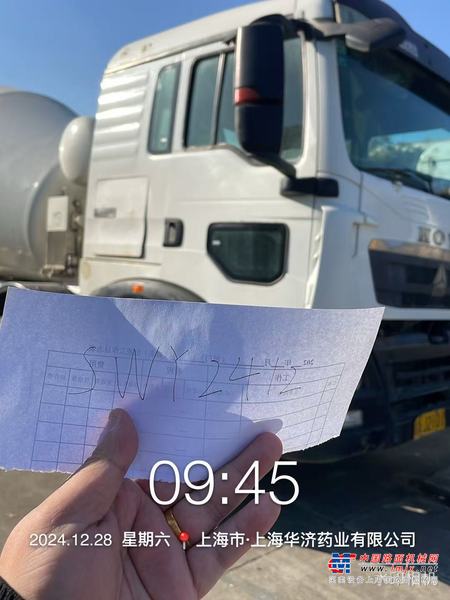 上海出售转让二手不详小时2021年徐工G4804B搅拌运输车