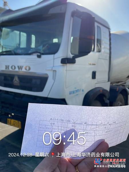 上海出售转让二手不详小时2021年徐工G4804B搅拌运输车