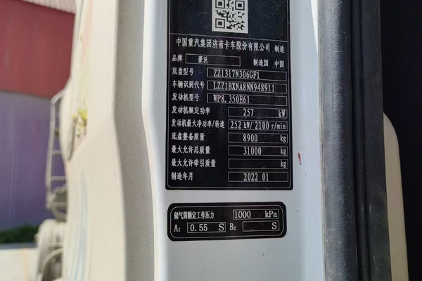 兰州市出售转让二手不详小时2021年徐工G4804B搅拌运输车