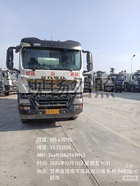 陇南市出售转让二手不详小时2021年徐工G4804B搅拌运输车