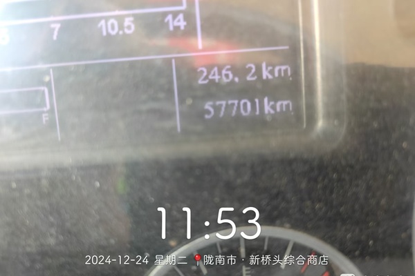 陇南市出售转让二手不详小时2021年徐工G4804B搅拌运输车