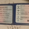 珠海市出售转让二手不详小时2020年徐工HB52V泵车
