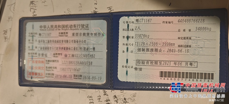 珠海市出售转让二手不详小时2020年徐工HB52V泵车