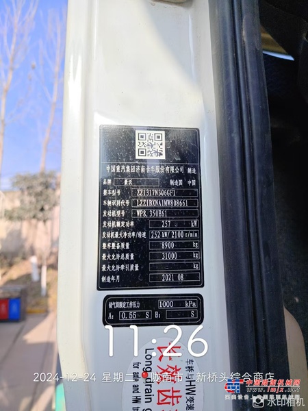 陇南市出售转让二手不详小时2021年徐工G4804B搅拌运输车