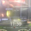 陇南市出售转让二手不详小时2021年徐工G4804B搅拌运输车
