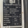 陇南市出售转让二手不详小时--年徐工G4804B搅拌运输车