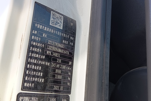 上海出售转让二手不详小时2021年徐工G4804B搅拌运输车