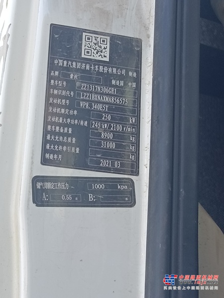 上海出售转让二手不详小时2021年徐工G4804B搅拌运输车