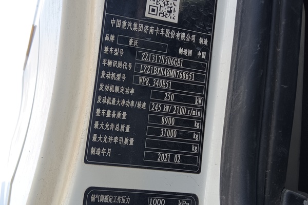 上海出售转让二手不详小时2021年徐工G4804B搅拌运输车