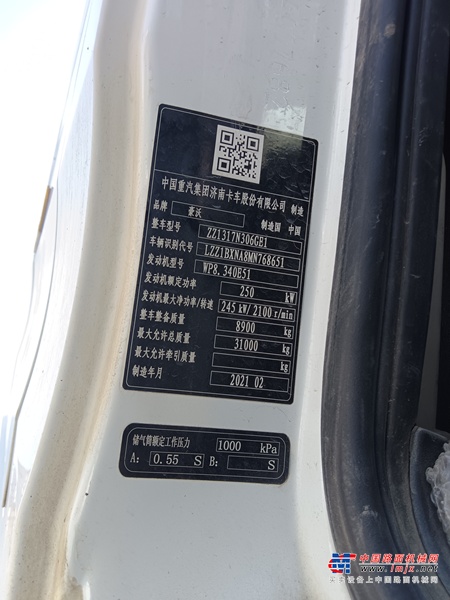 上海出售转让二手不详小时2021年徐工G4804B搅拌运输车