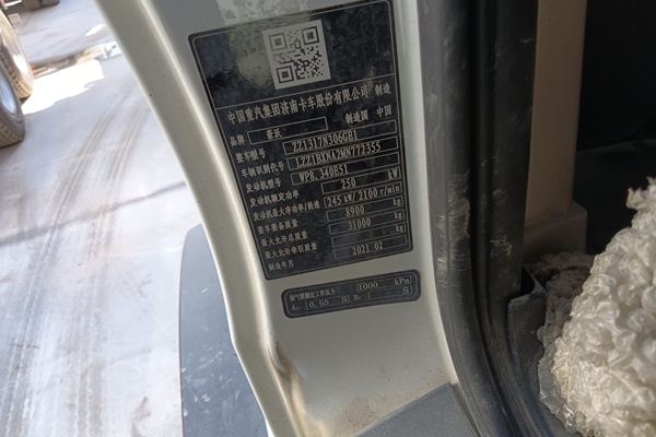 上海出售转让二手不详小时2021年徐工G4804B搅拌运输车