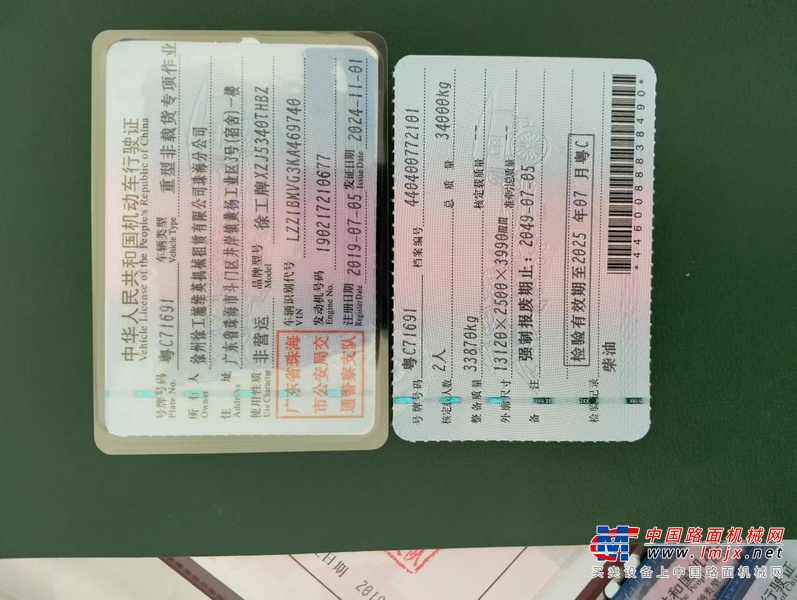珠海市出售转让二手不详小时2019年徐工HB52V泵车