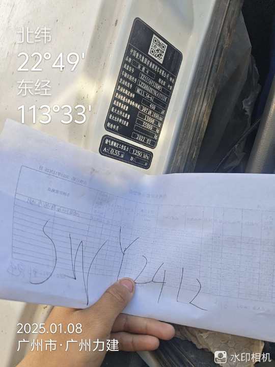 广州市出售转让二手不详小时2022年徐工HB69V泵车