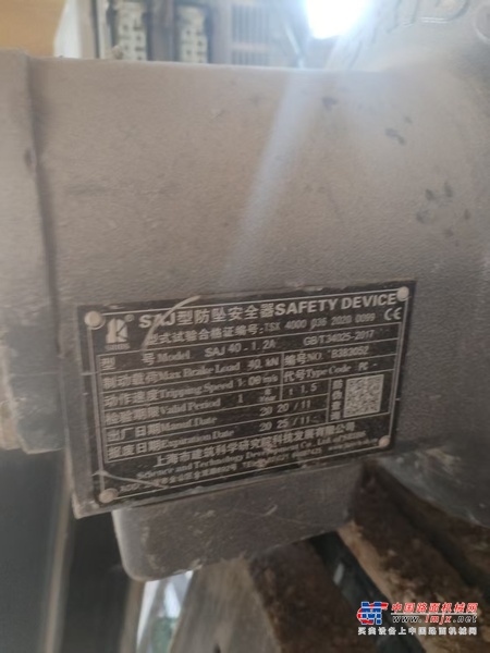 徐州市出售转让二手不详小时2021年徐工SC200/200KS1塔式起重机
