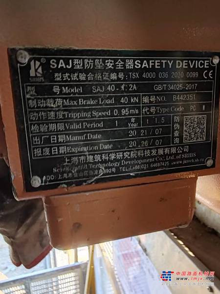徐州市出售转让二手不详小时2021年徐工SC200/200KS1塔式起重机