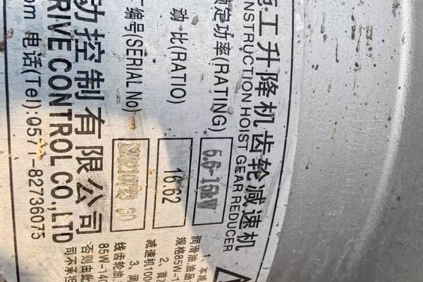 徐州市出售转让二手不详小时2021年徐工SC200/200KS1塔式起重机