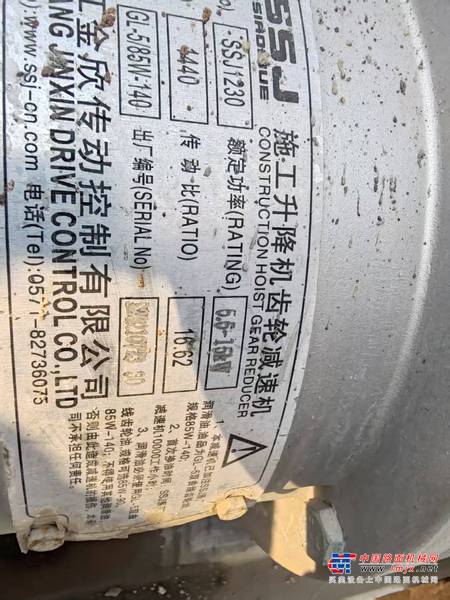 徐州市出售转让二手不详小时2021年徐工SC200/200KS1塔式起重机