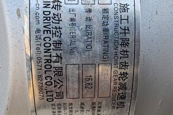 徐州市出售转让二手不详小时2021年徐工SC200/200KS1塔式起重机