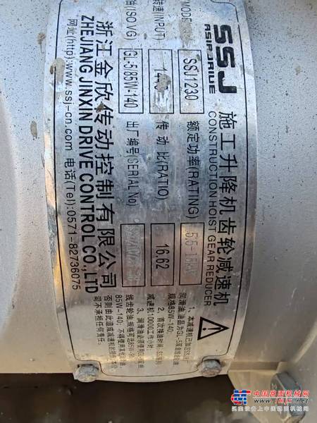 徐州市出售转让二手不详小时2021年徐工SC200/200KS1塔式起重机