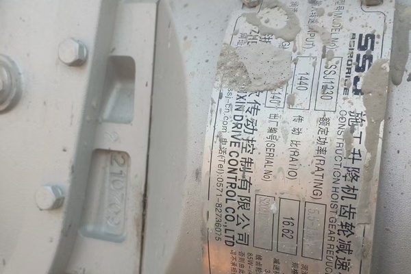 徐州市出售转让二手不详小时2021年徐工SC200/200KS1塔式起重机