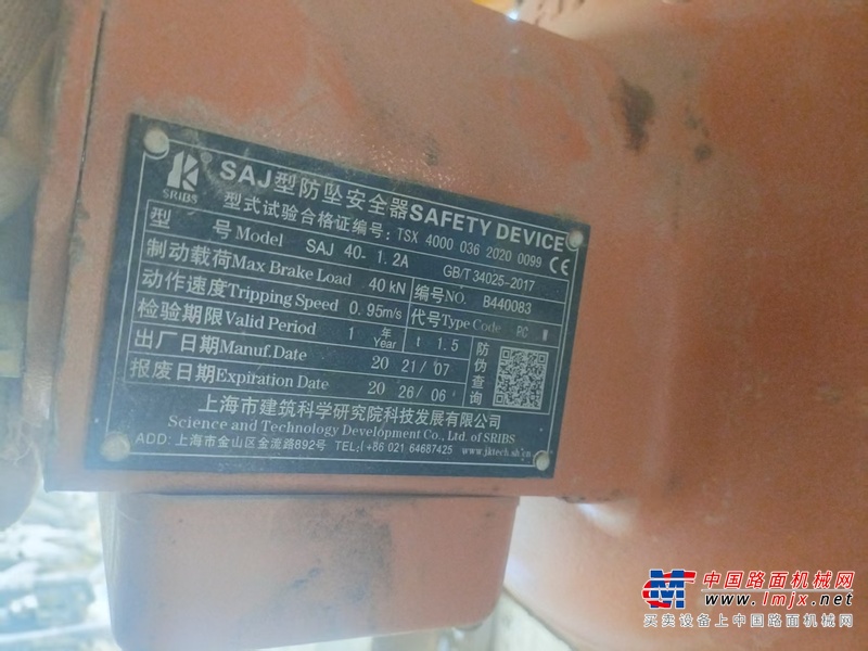 徐州市出售转让二手不详小时2021年徐工SC200/200KS1塔式起重机