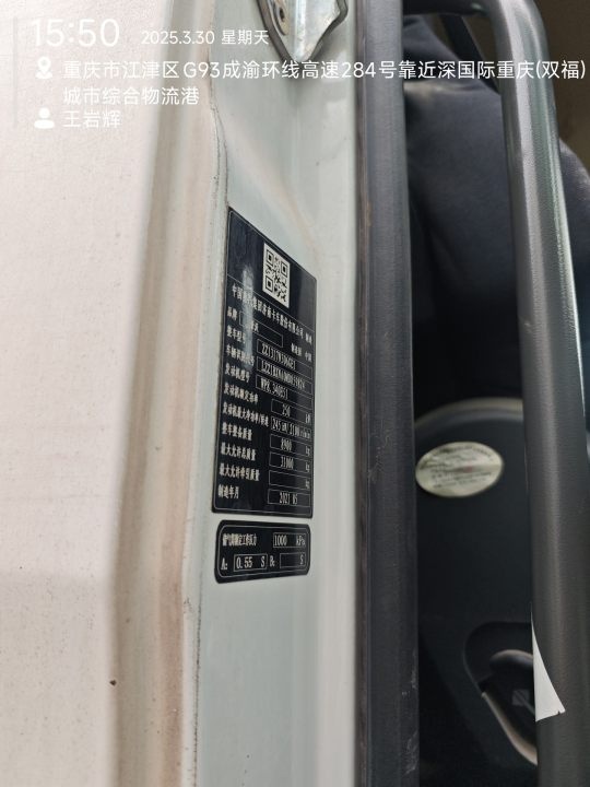 出售转让二手不详小时2021年徐工G4806E搅拌运输车