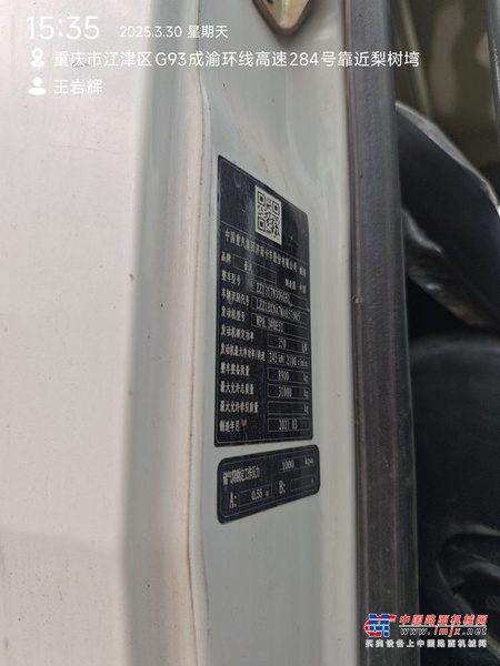出售转让二手不详小时2021年徐工G4806D搅拌运输车