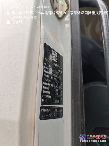 出售转让二手不详小时2021年徐工G4806D搅拌运输车