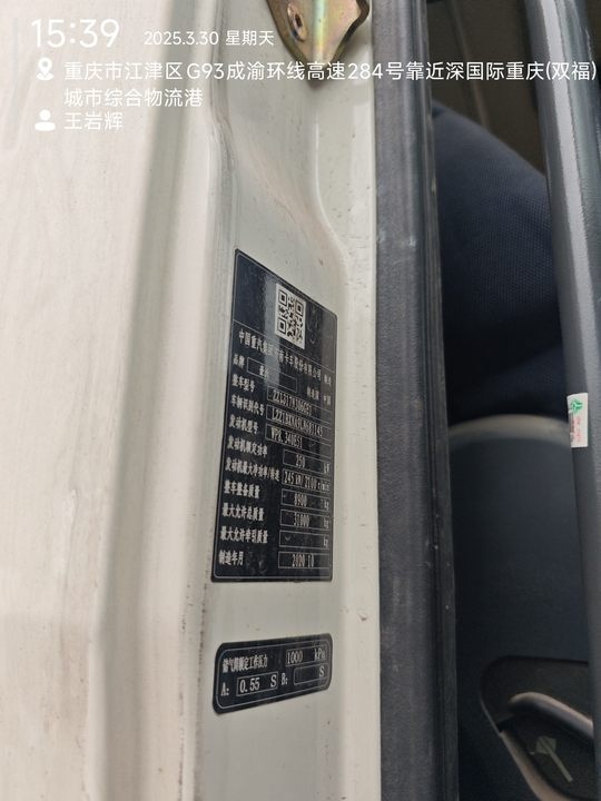 出售转让二手不详小时2020年徐工G4806E搅拌运输车