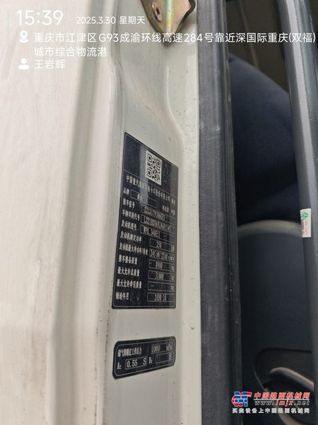 出售转让二手不详小时2020年徐工G4806E搅拌运输车