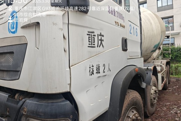 出售转让二手不详小时2021年徐工G4806E搅拌运输车