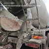 出售转让二手不详小时2021年徐工G4806E搅拌运输车