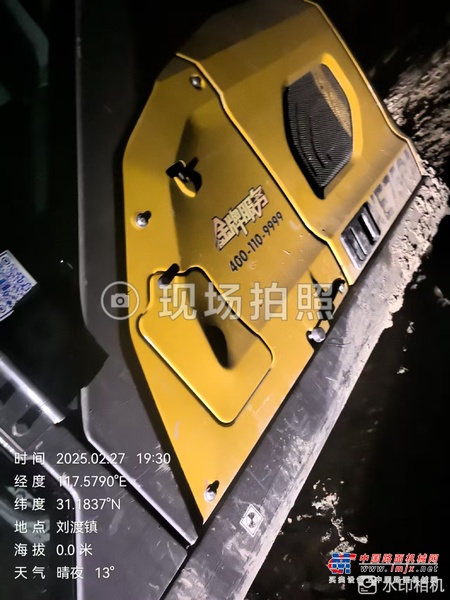 徐州市出售转让二手不详小时2023年徐工XE75GA挖掘机