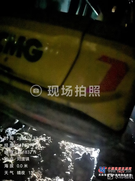徐州市出售转让二手不详小时2023年徐工XE75GA挖掘机