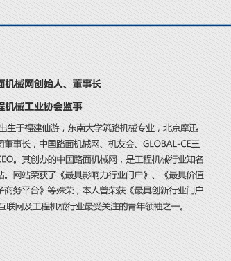 北京摩迅数字营销解决方案电子样本-第95页