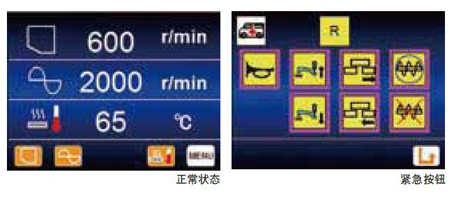 住友 HA90C 铺路摊铺机