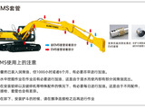 【零部件耐用】通過采用不鏽鋼套管的EMS，鏟鬥周圍的連接部各部分的加油間隔大幅延長。保養維護工時也大幅減少的同時，零件的使用壽命也得以延長。