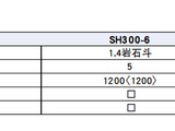 【設備參數】