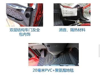 【多图】雷萨重机TX408混凝土搅拌车超低噪音细节图_高清图