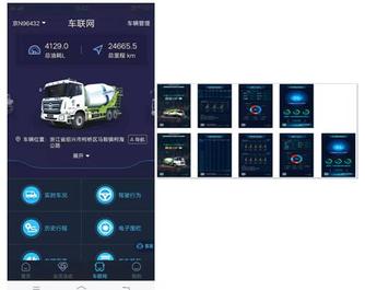 【多图】雷萨重机TX408混凝土搅拌车车联网细节图_高清图