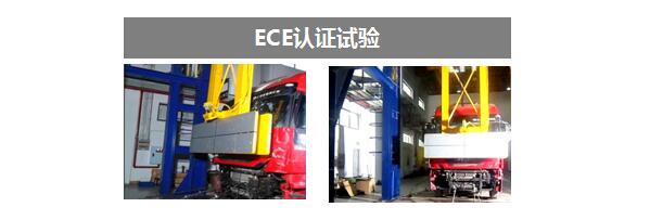 雷萨重机TX407混凝土搅拌车高强度车身