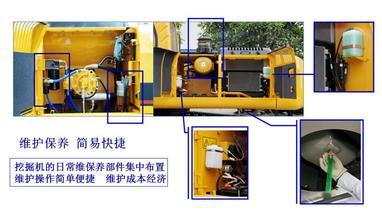【维护便捷】发动机机罩折叠开启，轻松省力。保养部位集中人性化布置，维保方便快捷、省时省力。