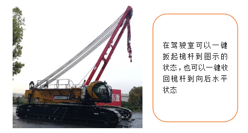 【一鍵收放功能】一鍵操作，桅桿自動收放，不僅提高拆裝效率，更是降低了操作風險。