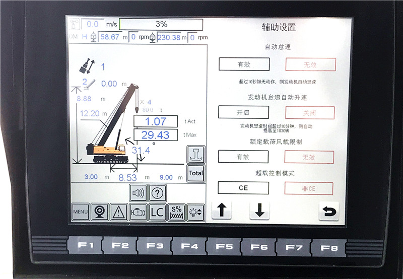 【多图】三一SCC800TB起重机两种模式细节图_高清图